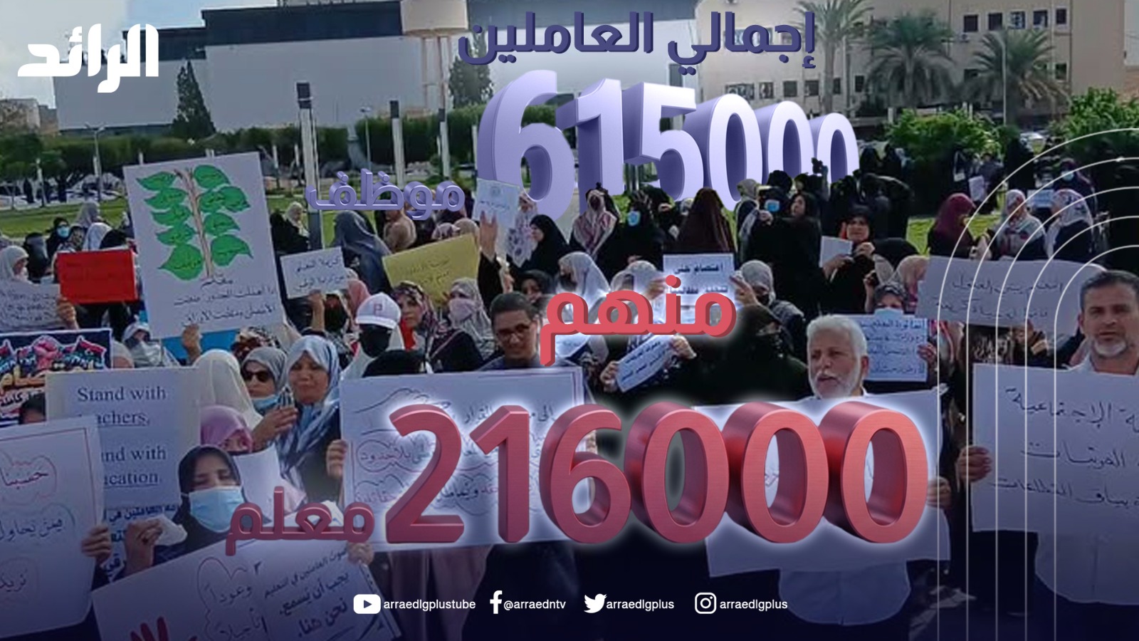 صورة الخبر