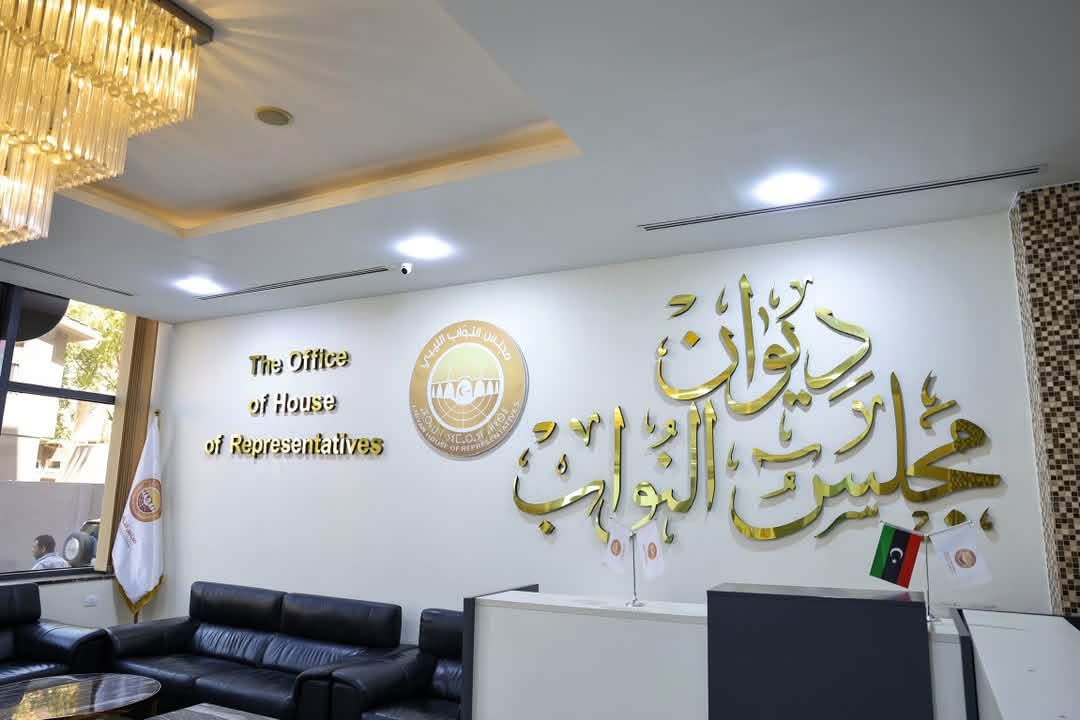 صورة الخبر