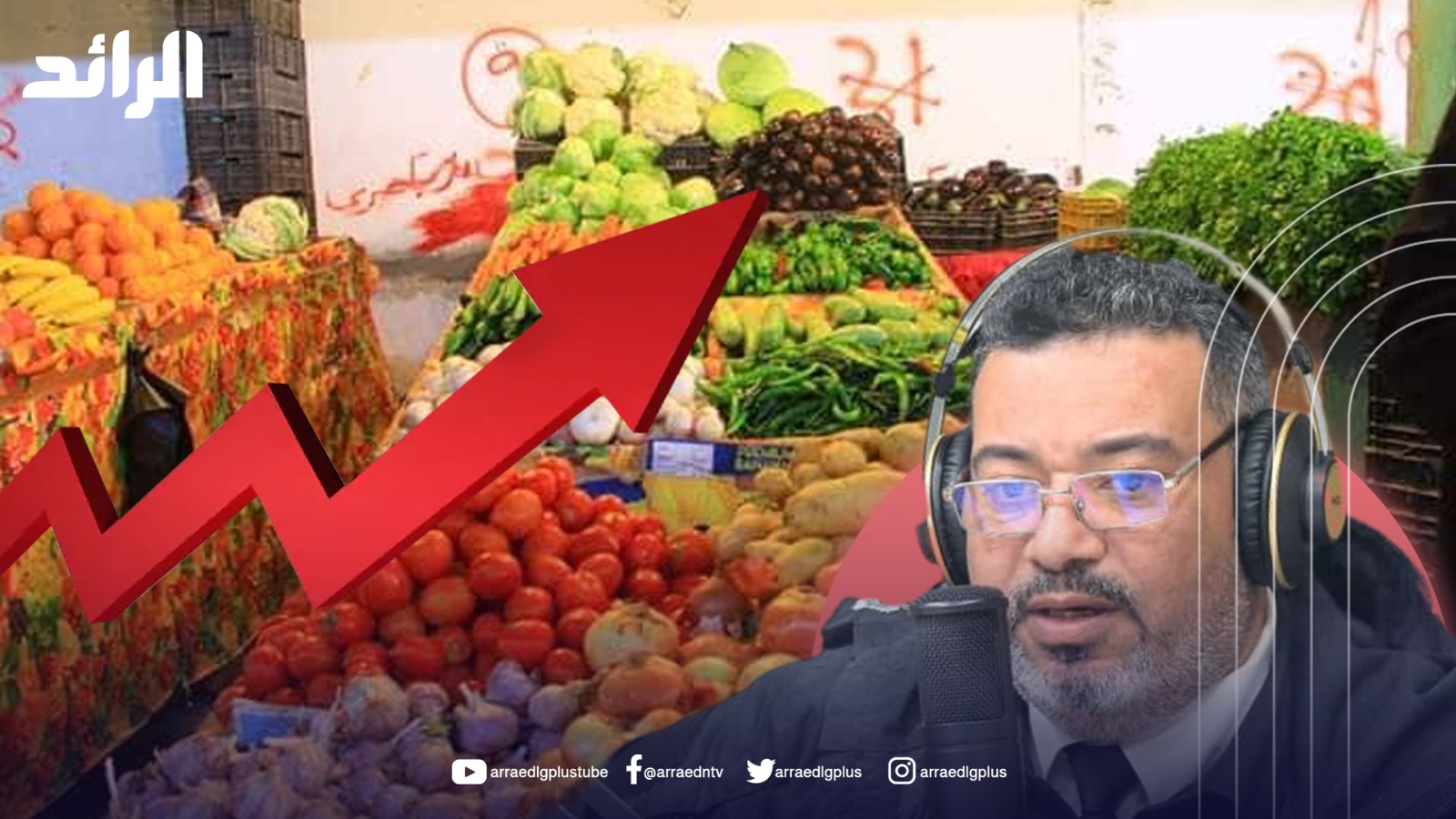 صورة الخبر