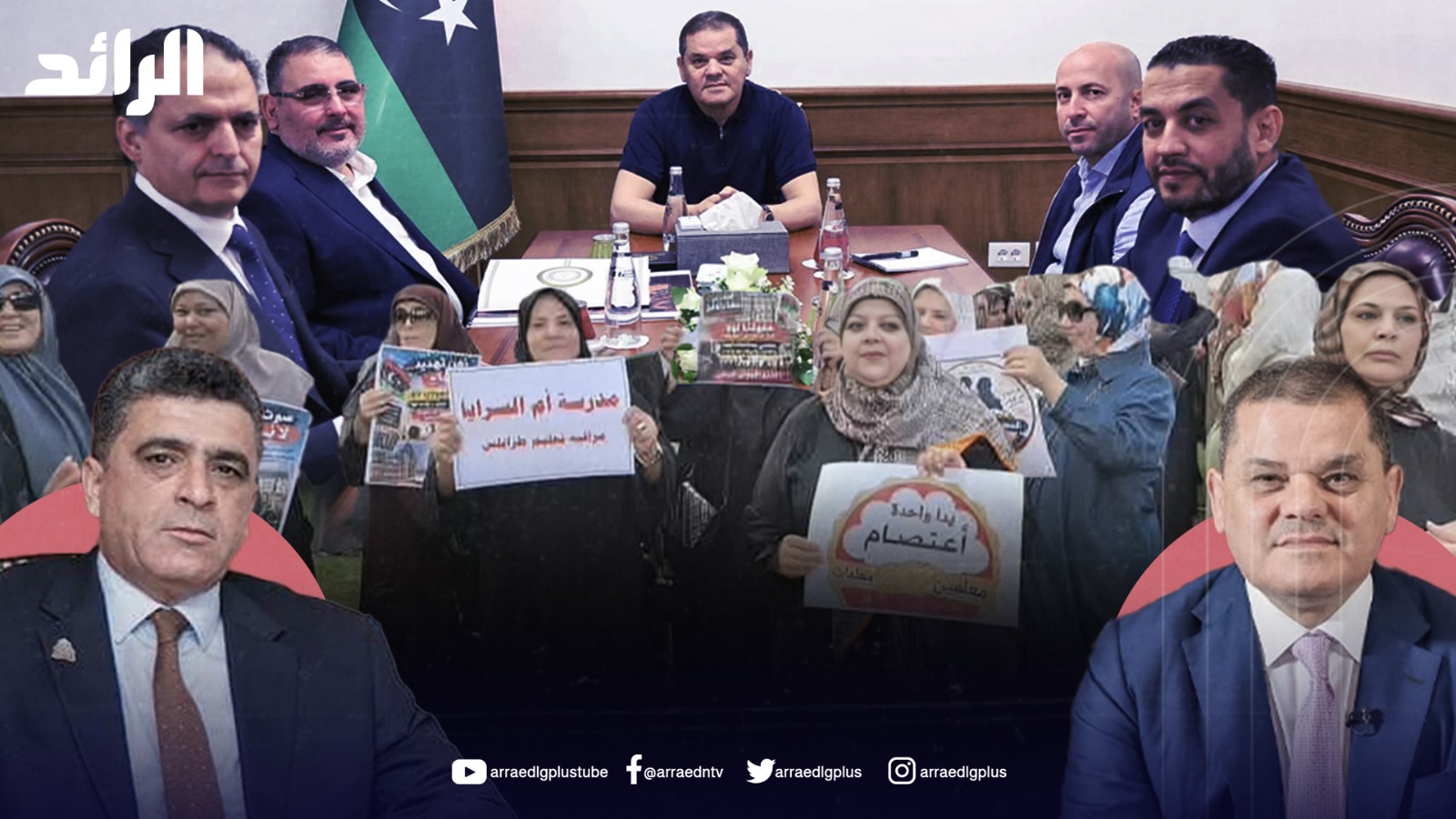 صورة الخبر
