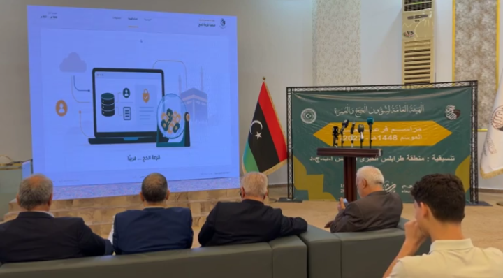 صورة الخبر