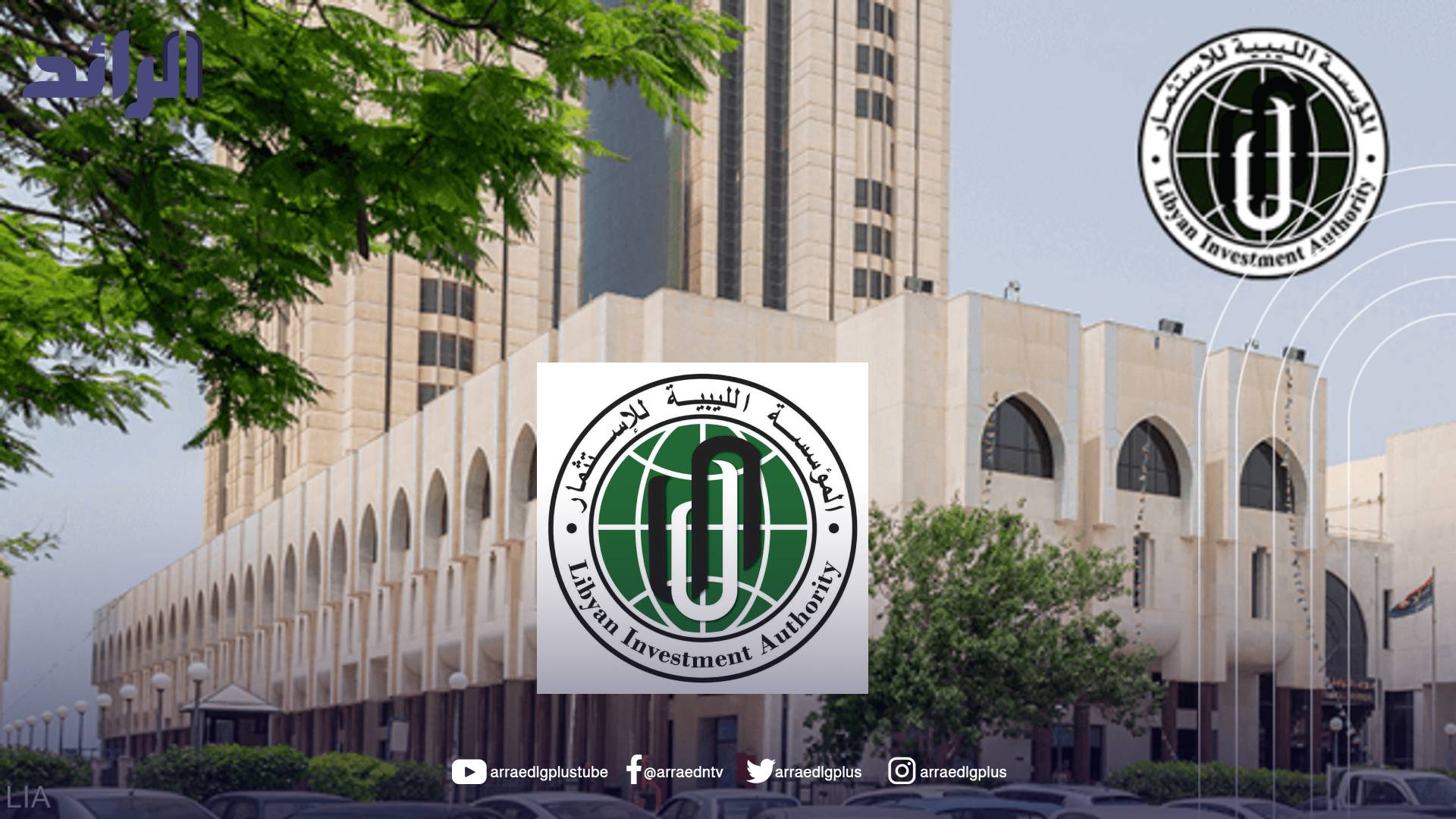 صورة الخبر